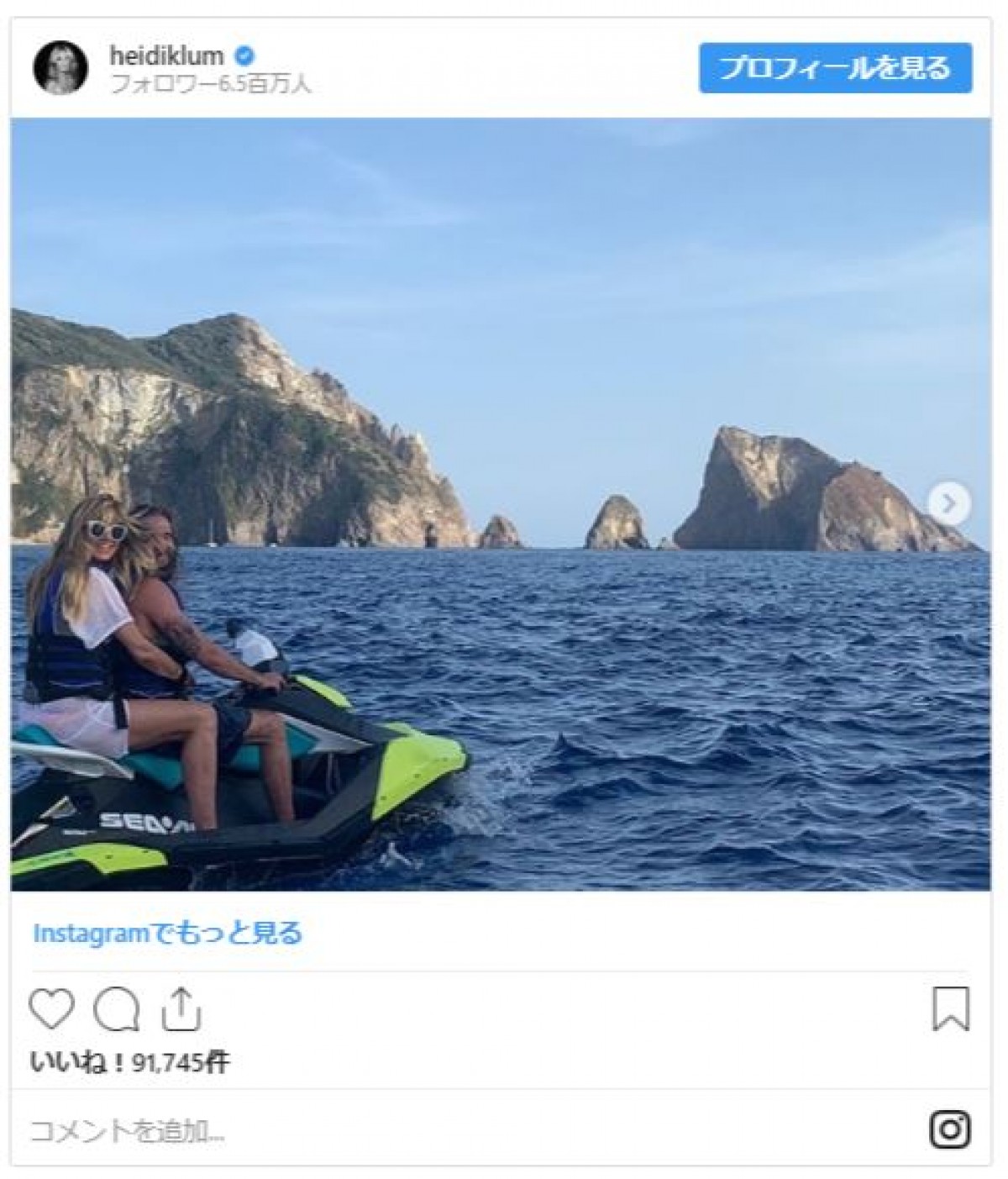 ハイディ・クルム、イタリアで2度目の豪華船上結婚式！