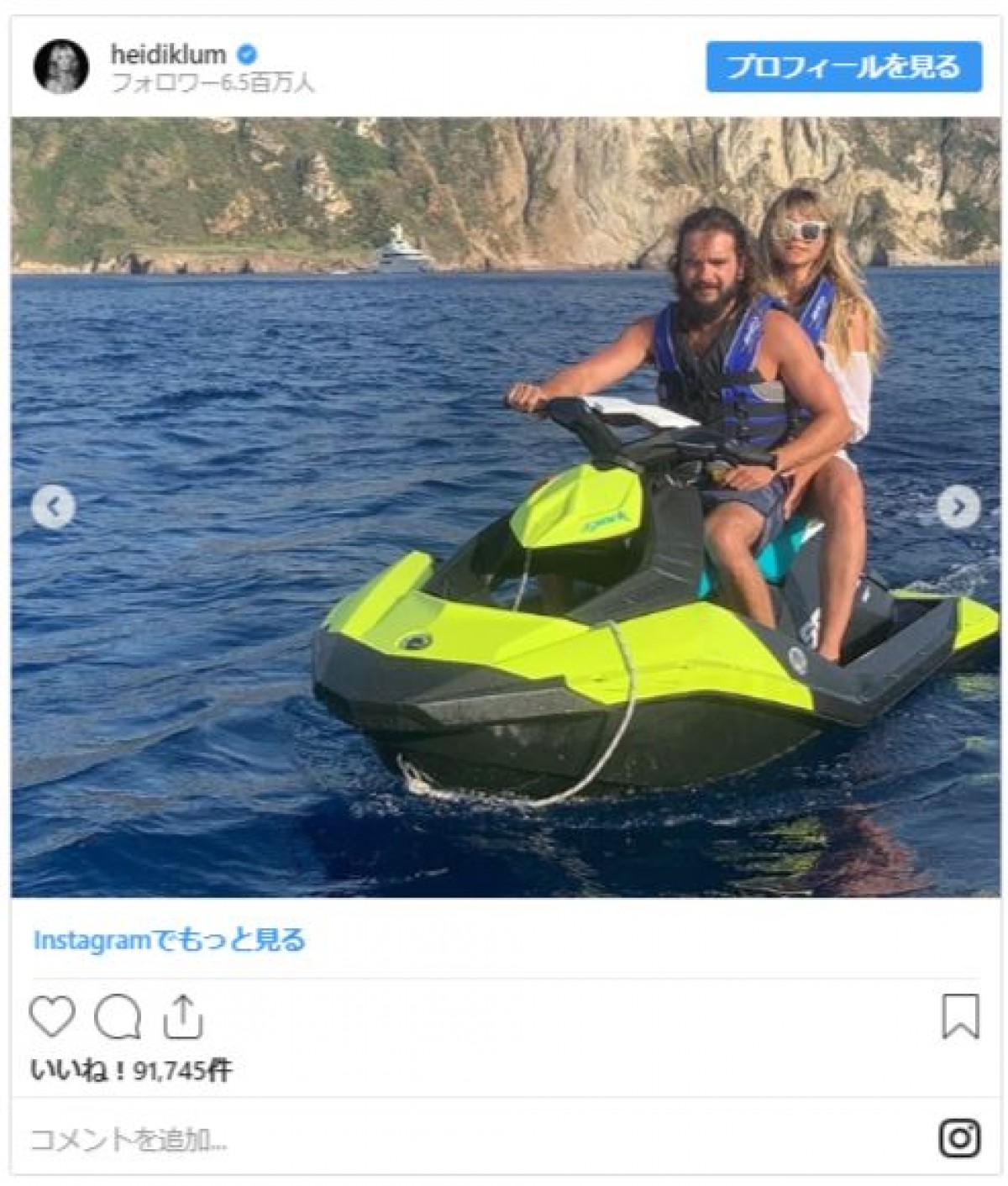 ハイディ・クルム、イタリアで2度目の豪華船上結婚式！