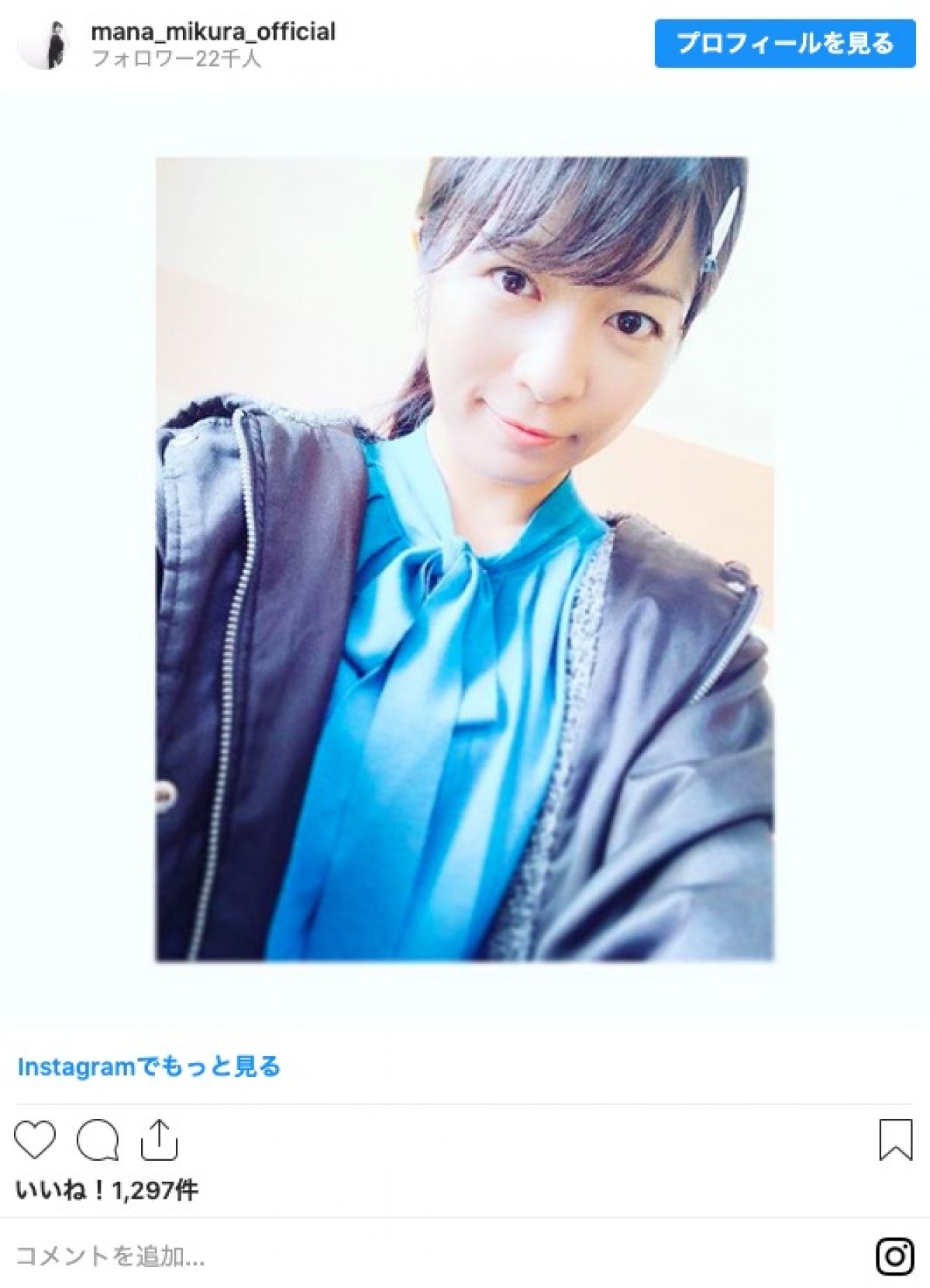 メイプル超合金・安藤なつ、一般男性と結婚！ 今年一般人と結婚した芸能人まとめ
