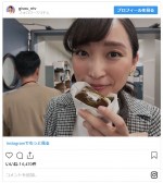 　※ドラマ『偽装不倫』インスタグラム