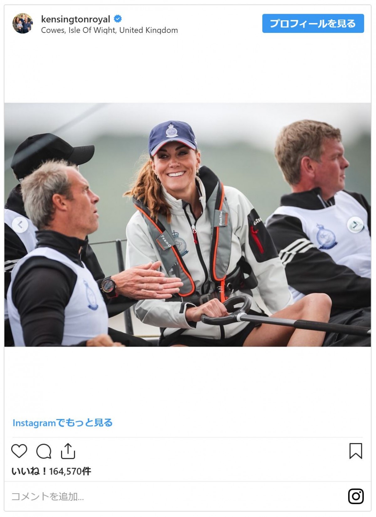 ジョージ王子＆シャーロット王女、ボートの上から両親参加のヨットレース観戦