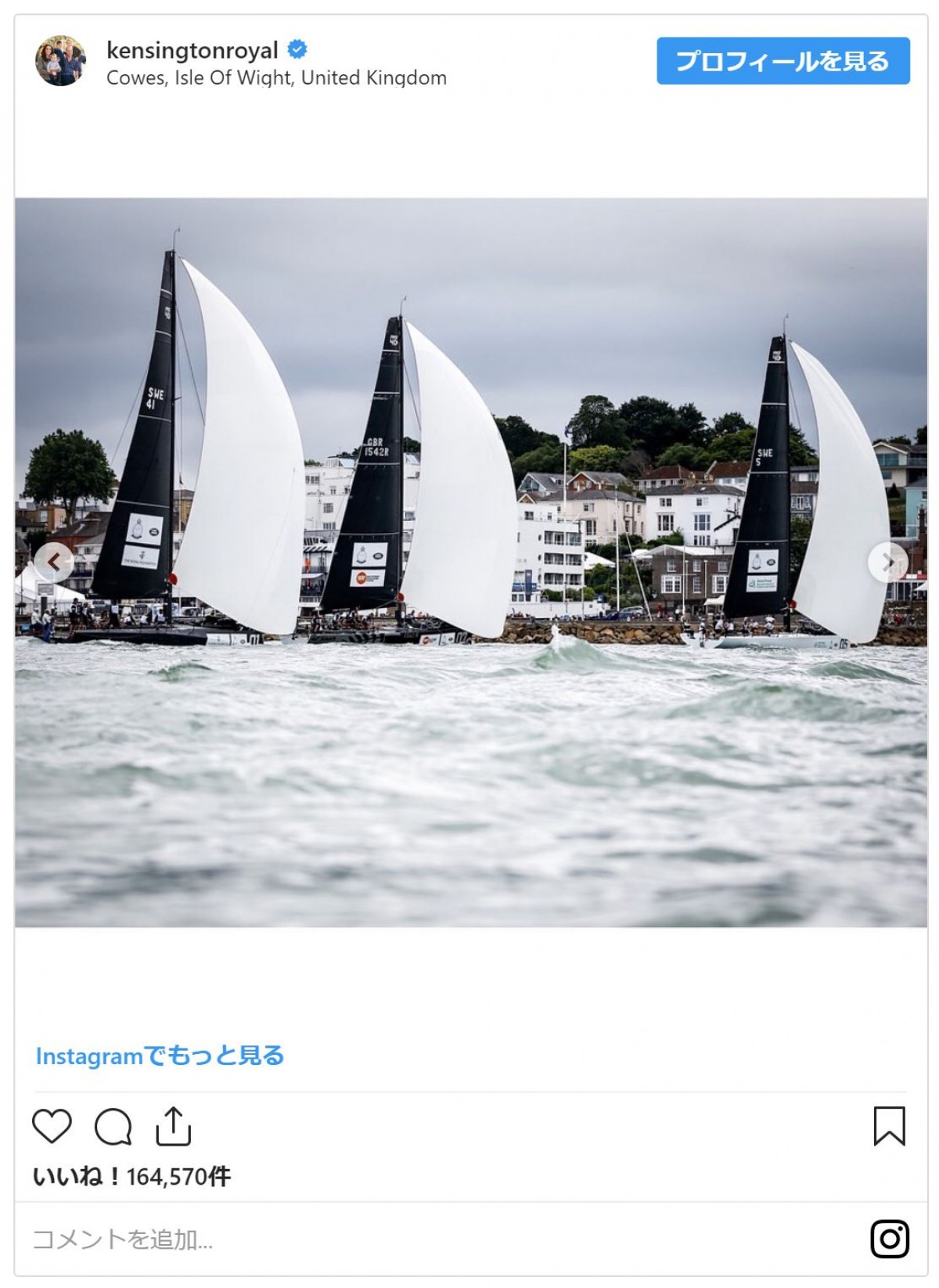 ジョージ王子＆シャーロット王女、ボートの上から両親参加のヨットレース観戦