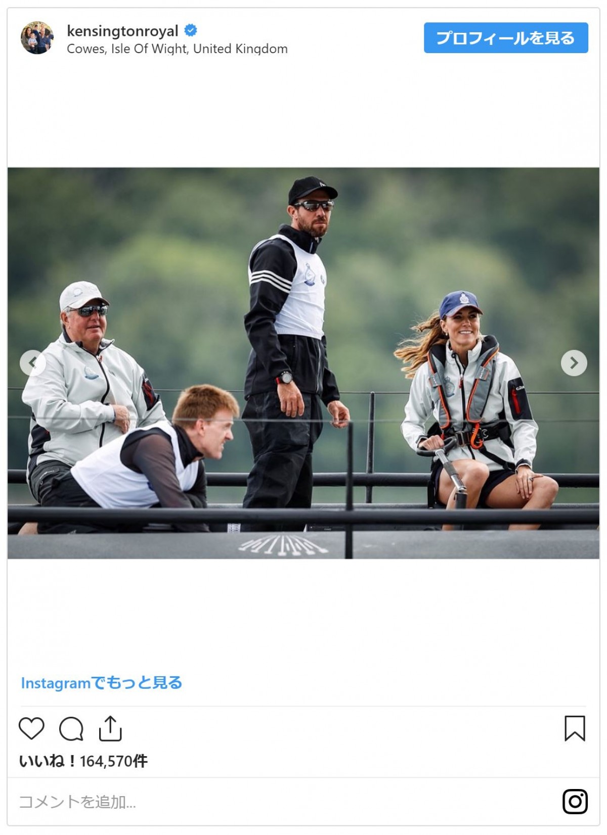 ジョージ王子＆シャーロット王女、ボートの上から両親参加のヨットレース観戦