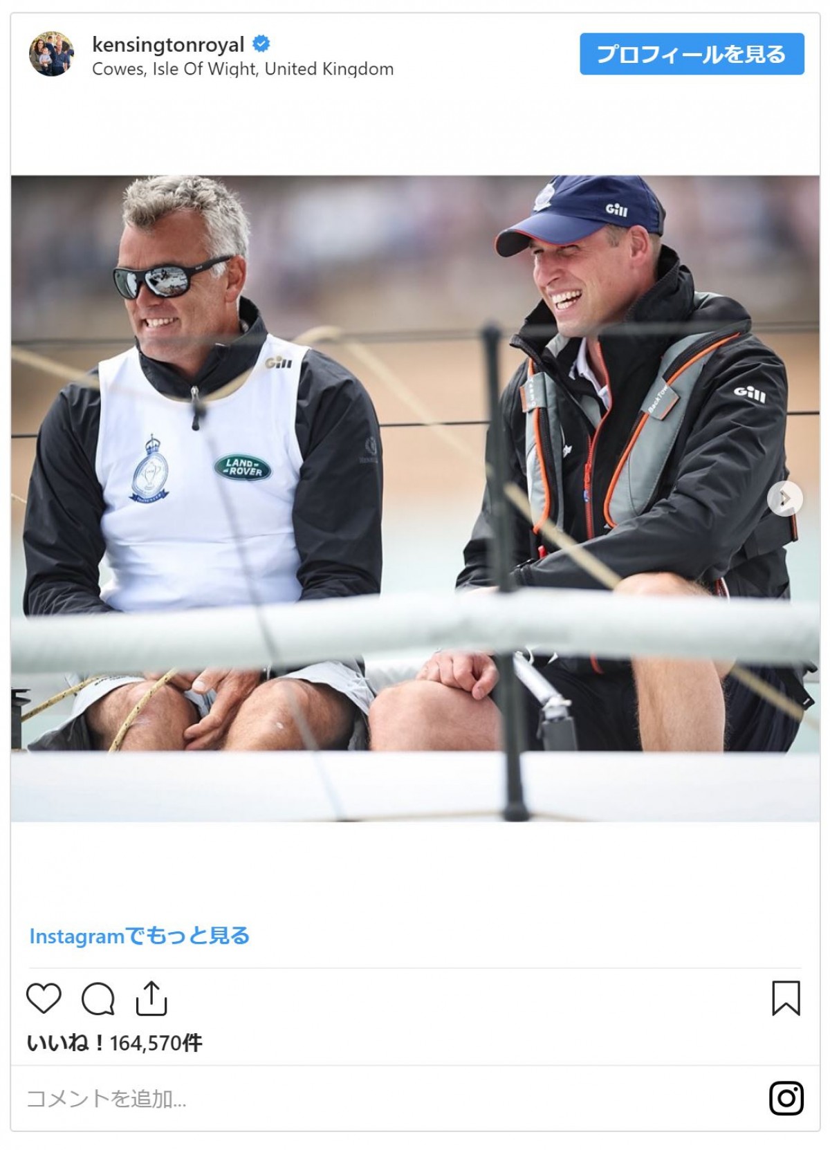 ジョージ王子＆シャーロット王女、ボートの上から両親参加のヨットレース観戦