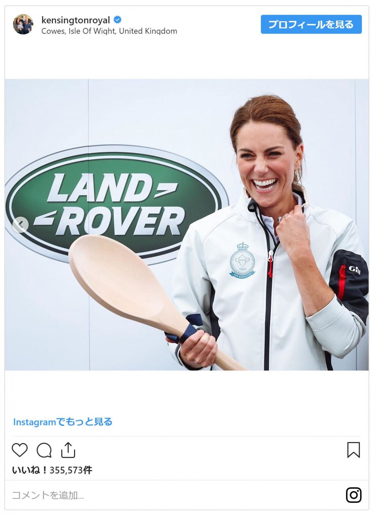 ジョージ王子＆シャーロット王女、ボートの上から両親参加のヨットレース観戦