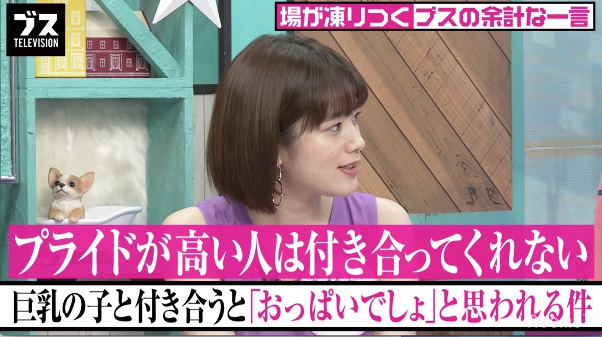 筧美和子、豊満バストならではの悩みを告白「普段はできるだけ隠したい」