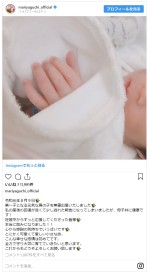 ※「矢口真里」インスタグラム