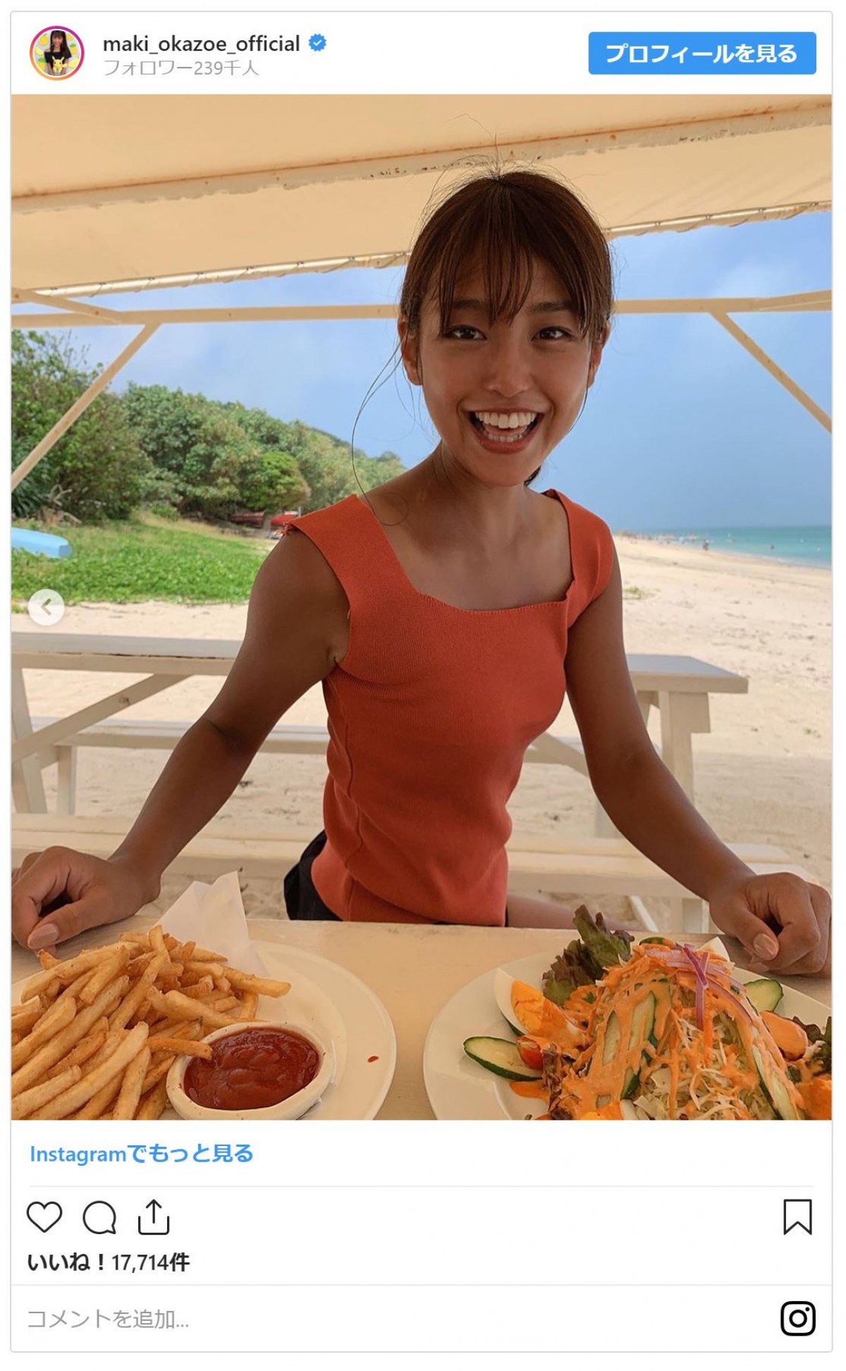 岡副麻希、海でカレーを頬ばる汗ばみショットに「めちゃくちゃ可愛い」「夏が似合う」