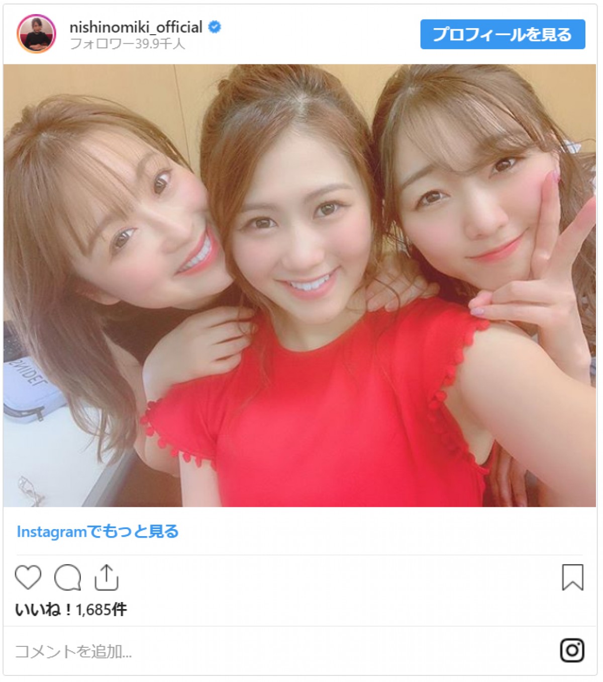 鈴木奈々、キャラ被り後輩・西野未姫とツーショットに「めっちゃ仲良し」