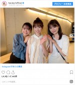  福原遥＆大原優乃＆優希美青　仲良し“ピチモ”スリーショット　※「福原遥」インスタグラム