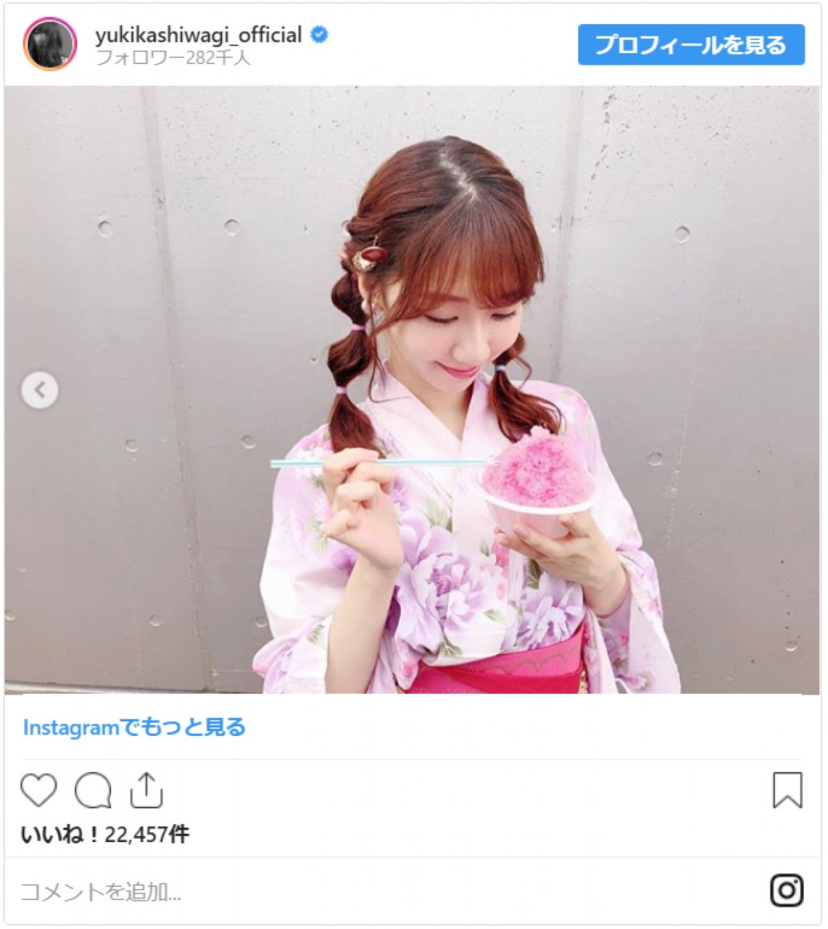 柏木由紀、夏らしい浴衣姿に反響　「可愛すぎる」「一緒に花火行きたい！」