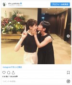 　※「吉岡里帆」インスタグラム