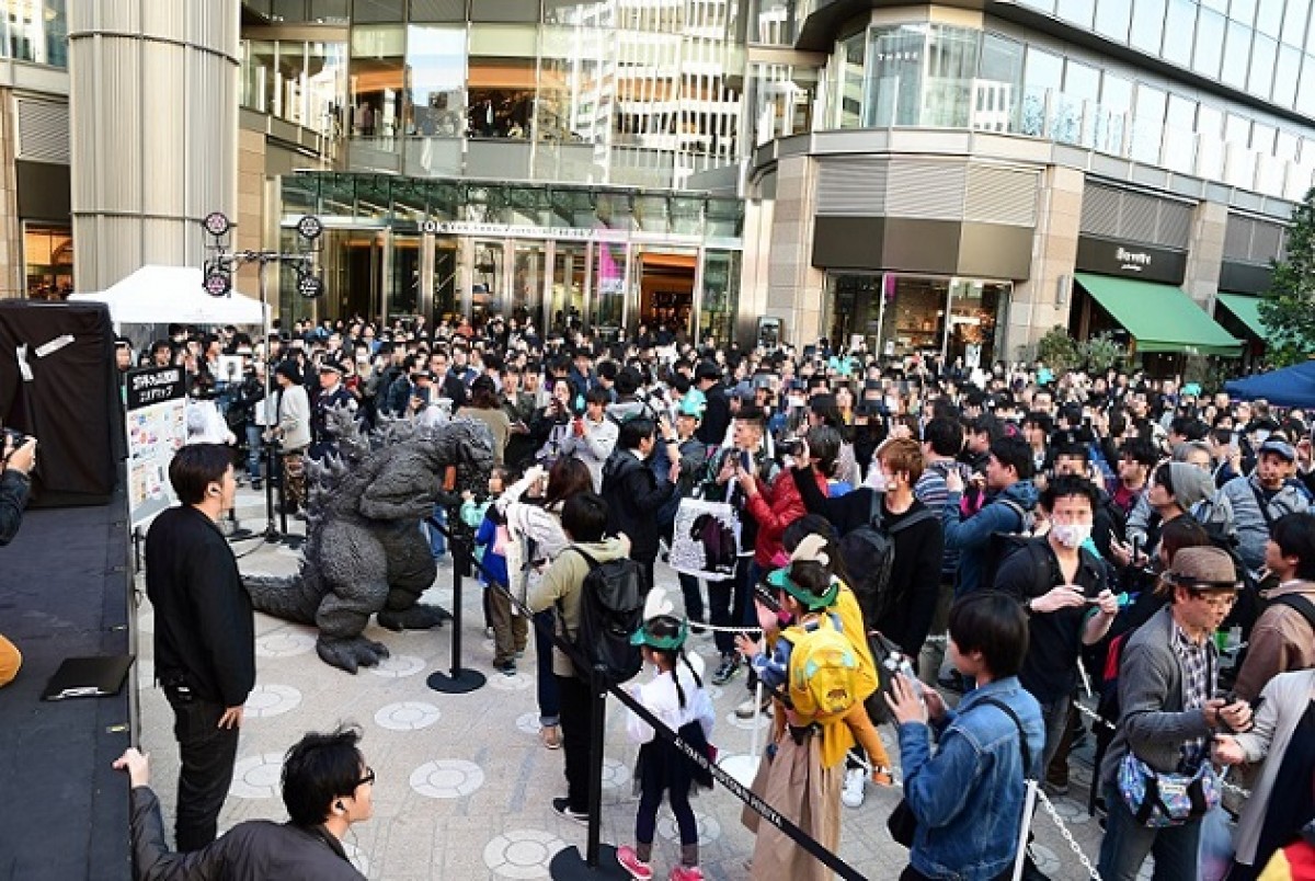 ゴジラ・フェス