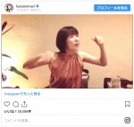 　※「おばたのお兄さん」インスタグラム