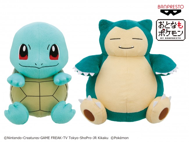 大人向け ポケモン ぬいぐるみ 新作登場 約26cmの大きなゼニガメなど 19年8月19日 アイテム クランクイン トレンド