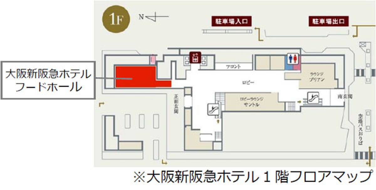 「UMAMI BURGER」など3店舗が大阪新阪急ホテル内に西日本初出店