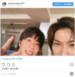 ※「てづかしょうた」インスタグラム