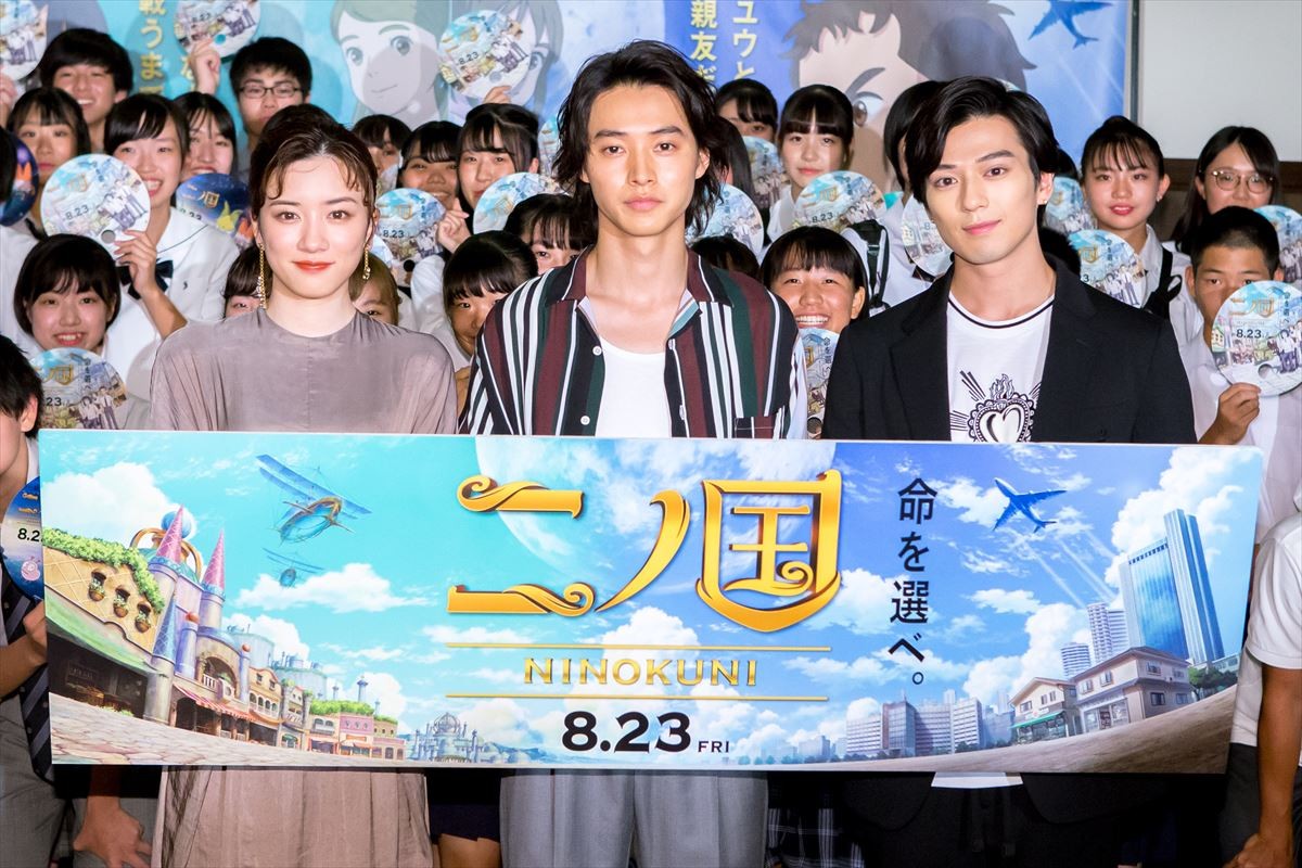 山崎賢人＆新田真剣佑は「ずっとイチャイチャ」 永野芽郁が暴露
