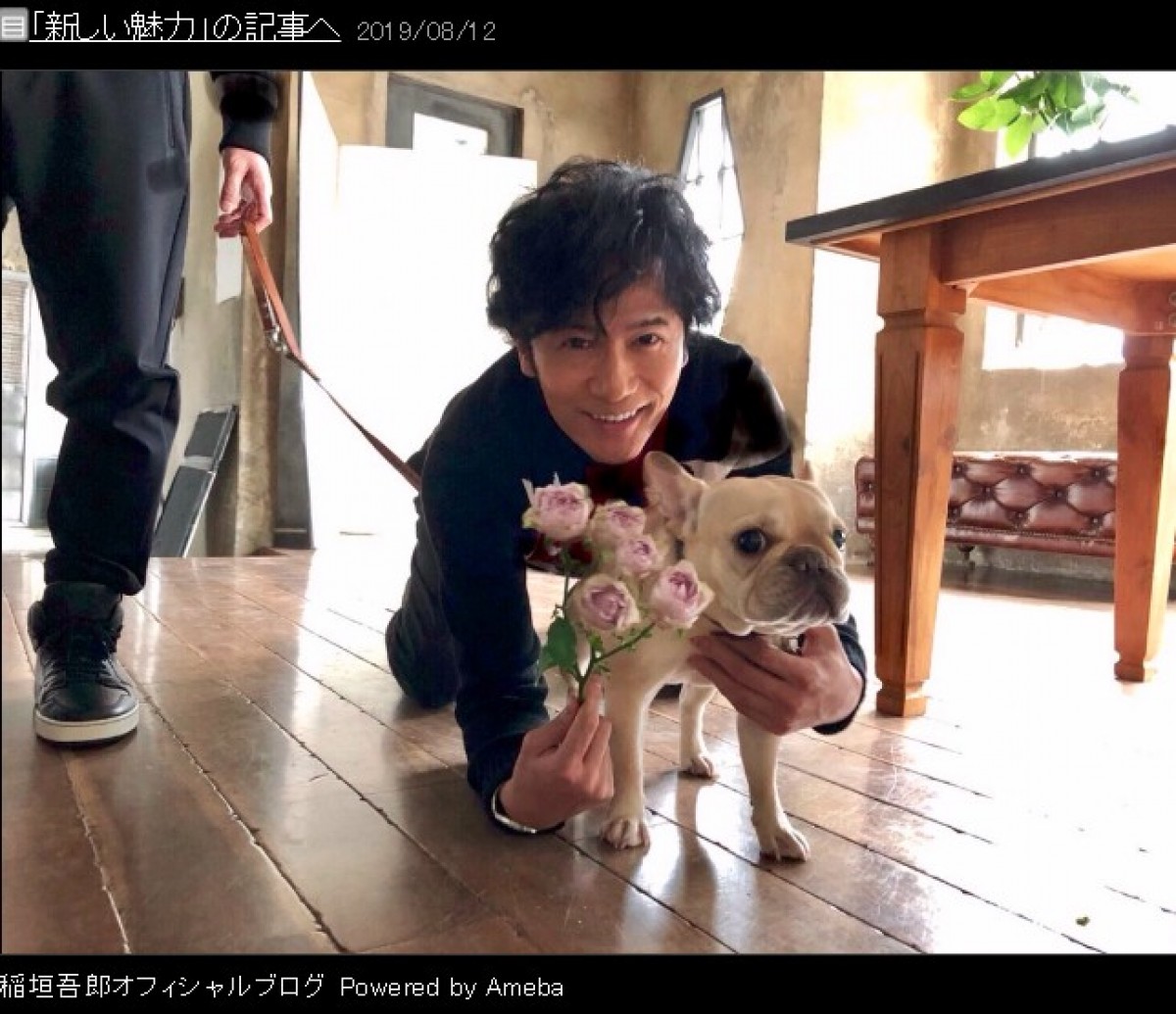 稲垣吾郎、草なぎ剛の“クルミちゃん”との2ショットがかわいい