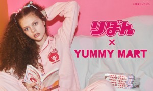 YUMMY MARTから「りぼん」のマスコット“りぼんちゃん”のアイテム発売