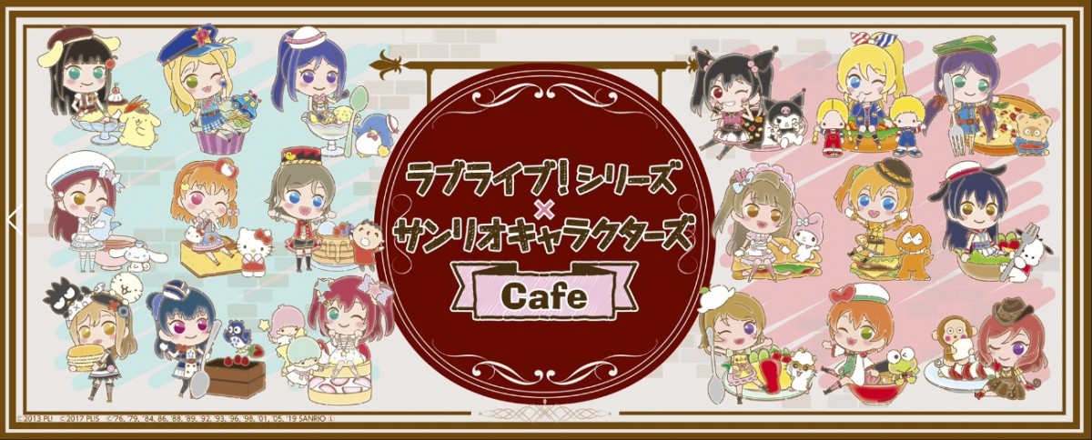 メンバーがオリジナル衣装で登場 ラブライブ!とサンリオのコラボカフェがオープン