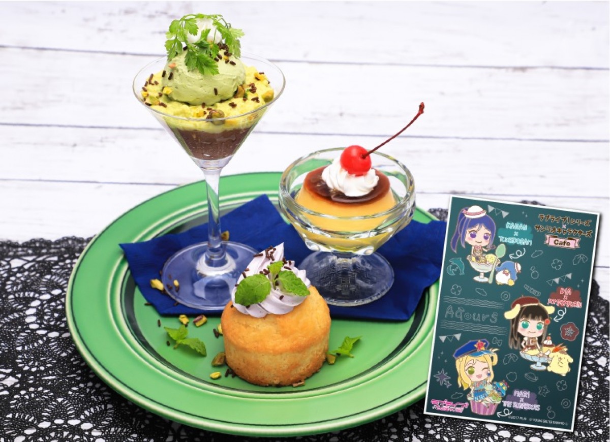 ラブライブ！シリーズ×サンリオキャラクターズカフェ