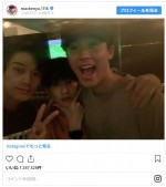 　※「新田真剣佑」インスタグラム