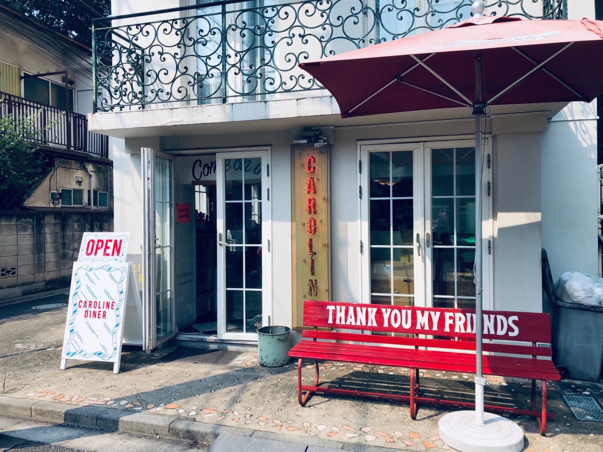 『ホット・サマー・ナイツ』コラボ企画