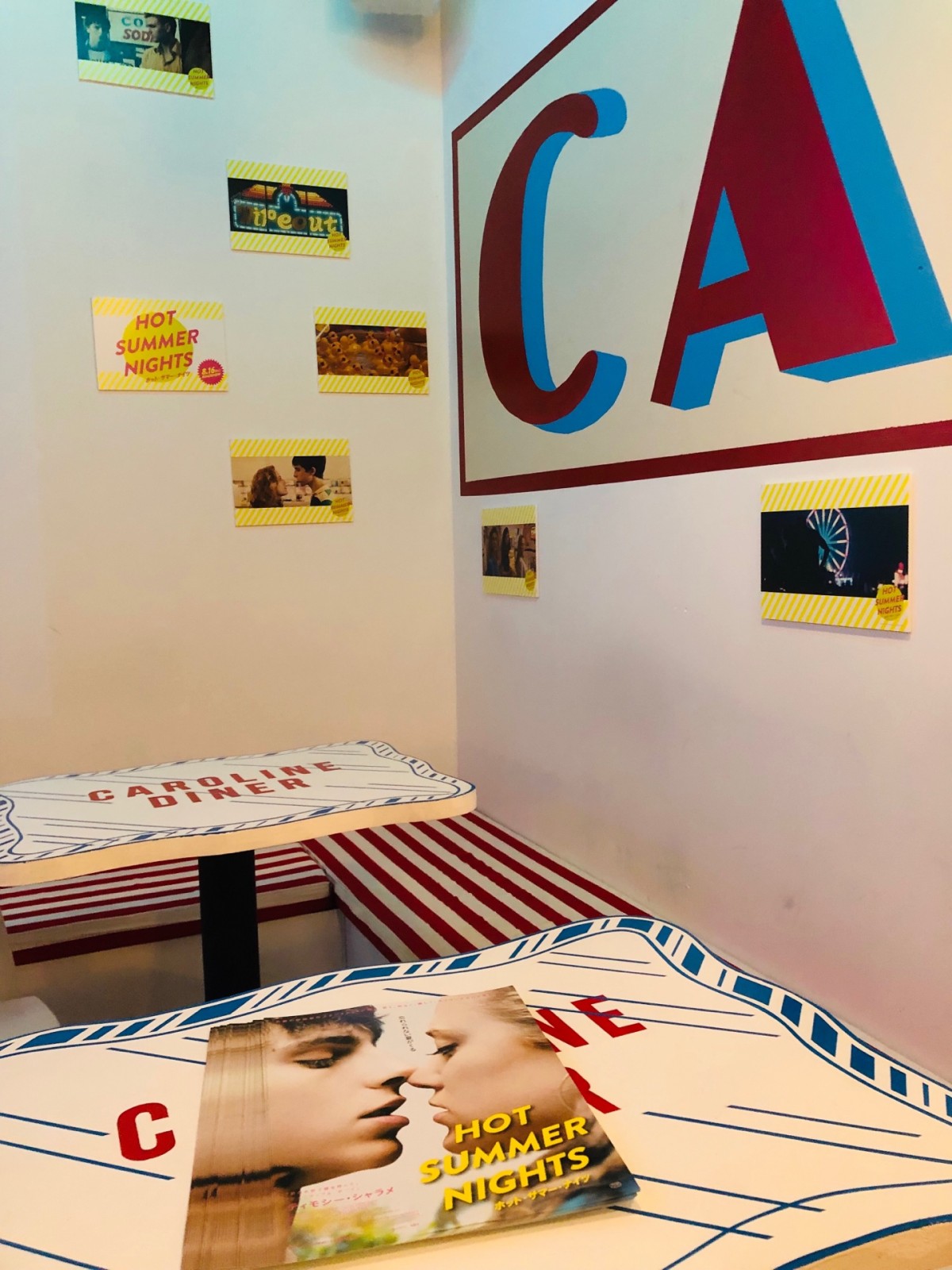 『ホット・サマー・ナイツ』コラボ企画