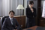 『警視庁ゼロ係～生活安全課なんでも相談室～SEASON4』第5話場面写真