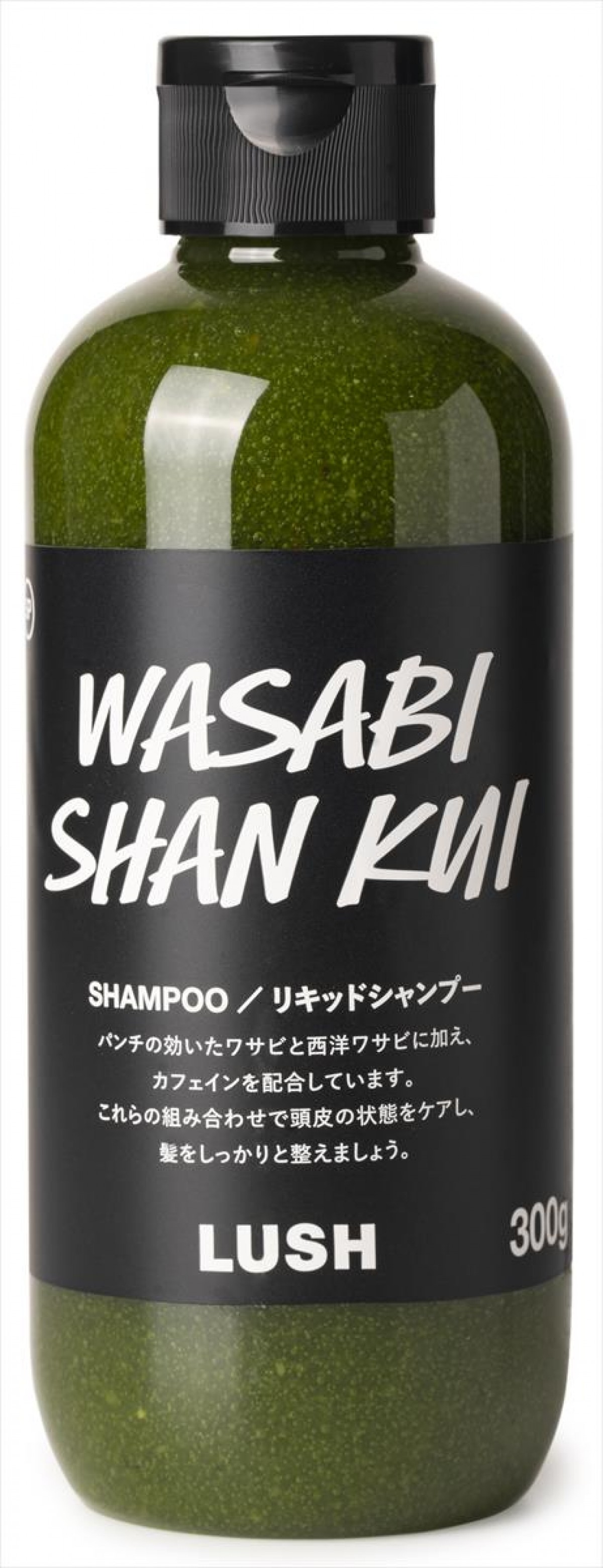 LUSH 新宿店限定アイテム