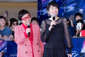 （左から）『ロケットマン』ジャパンプレミア ブルーカーペット・イベント＆舞台挨拶に登場したハリセンボンの近藤春菜、箕輪はるか
