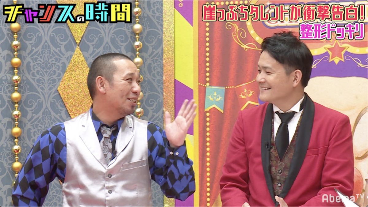 西野未姫に“整形ドッキリ”仕掛けるも…衝撃展開に千鳥ノブも「こわっ」