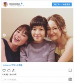 　※「筧美和子」インスタグラム