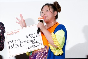 『ダンスウィズミー』初日舞台挨拶に登場したやしろ優