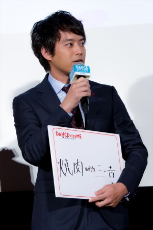 『ダンスウィズミー』初日舞台挨拶に登場した三浦貴大