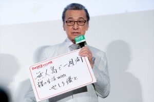 『ダンスウィズミー』初日舞台挨拶に登場した宝田明