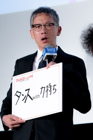 『ダンスウィズミー』初日舞台挨拶に登場した矢口史靖監督