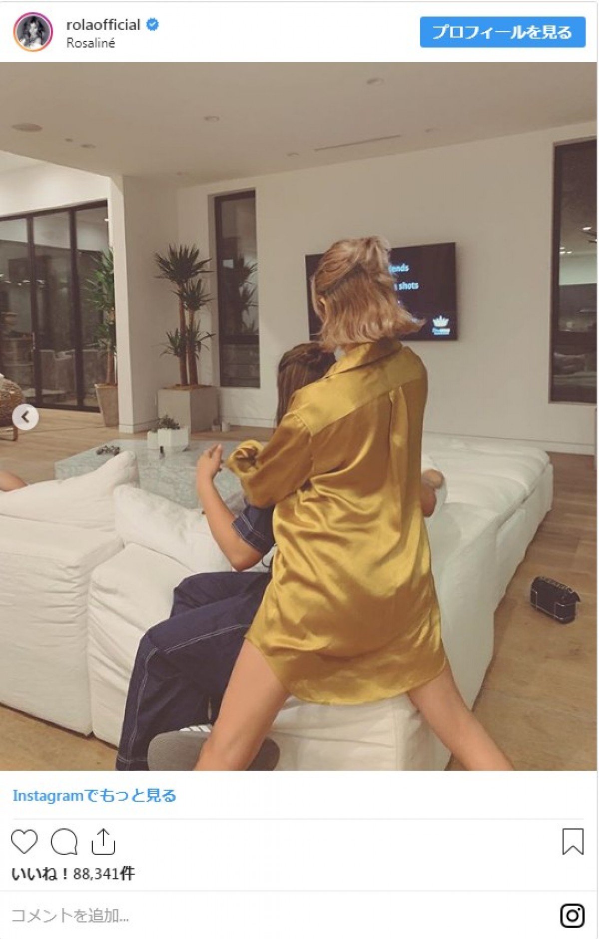 ローラ、LAで家族との楽しい時間を報告　胸元チラリコーデにも注目