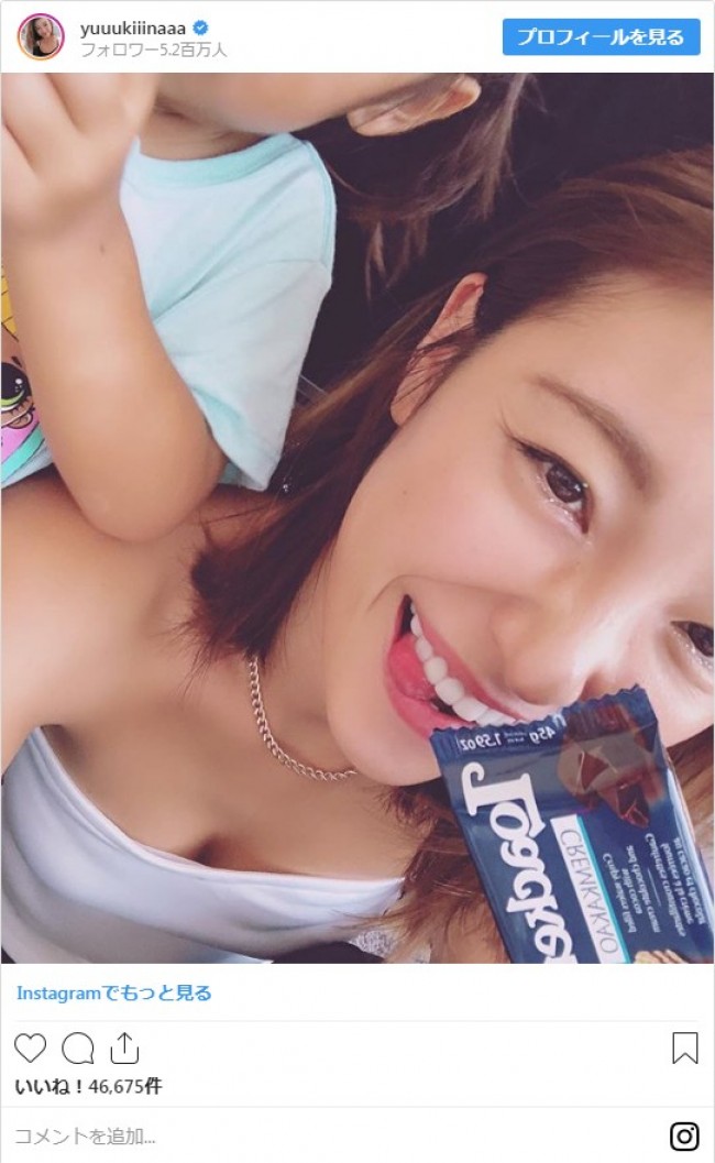 木下優樹菜 胸元チラリの舌だしショットがかわいい 19年8月17日 写真 エンタメ ニュース クランクイン