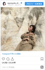 ビキニチラ見せカットを披露した小倉優香　※「小倉優香」インスタグラム