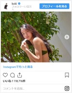 Koki，、ビキニで夏を満喫する様子を披露　※「Koki，」インスタグラム