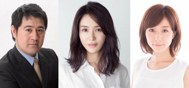 木曜劇場『モトカレマニア』に出演する(左から)小手伸也、山口紗弥加、田中みな実