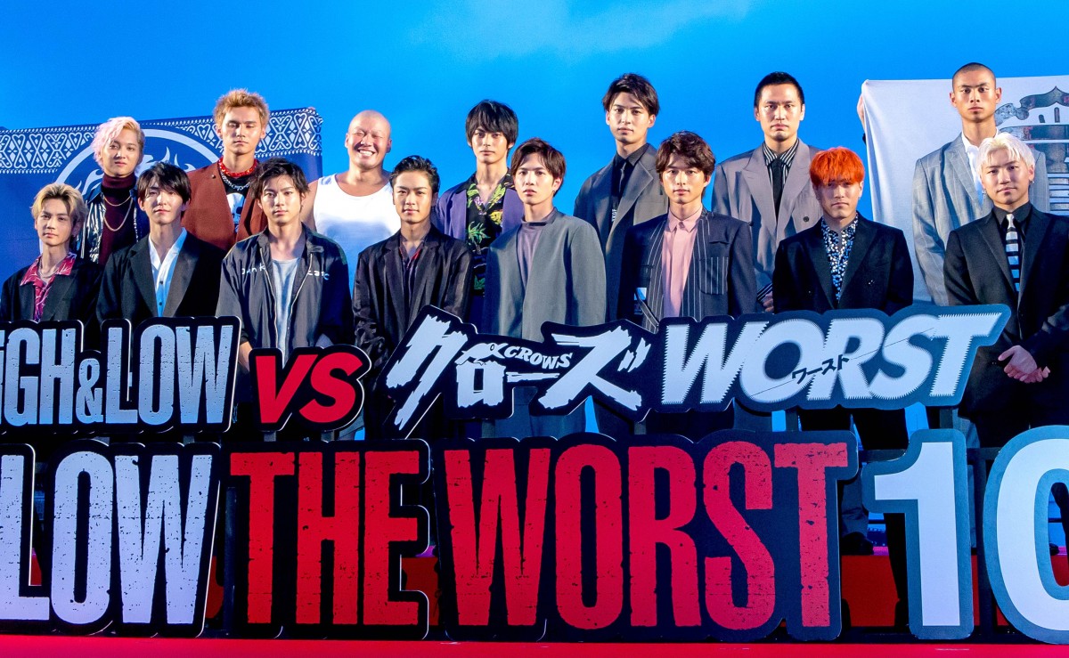 映画『HiGH&LOW THE WORST』最速プレミア試写会にて