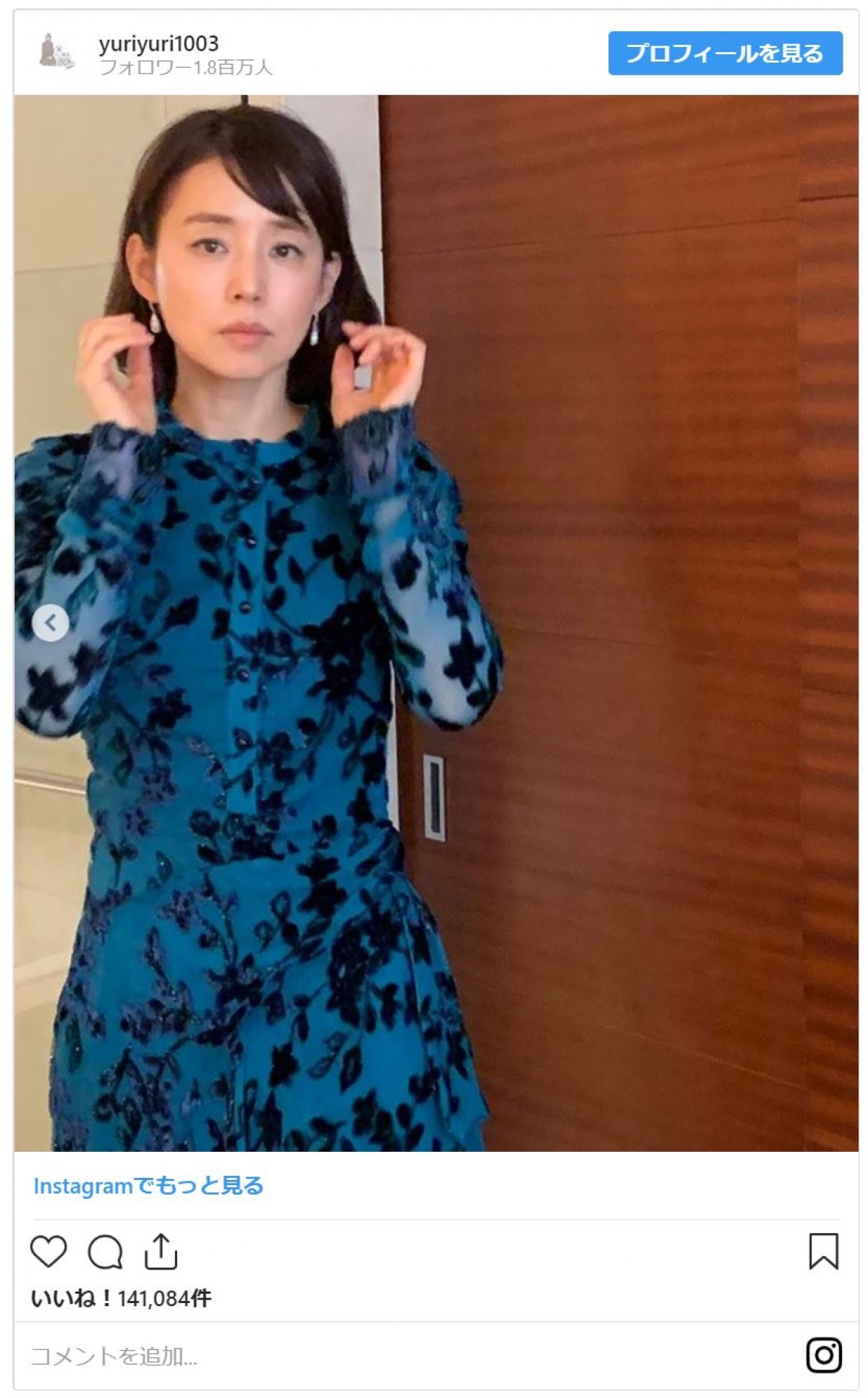 石田ゆり子、ドレス姿の“いい女風”ショット　ファン「間違いなくいい女」