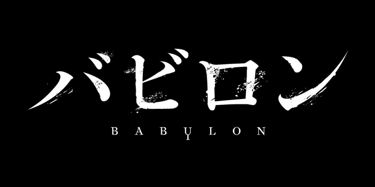 “読む劇薬”野崎まど『バビロン』TVアニメ化、キャスト＆最新PV＆ビジュアル解禁