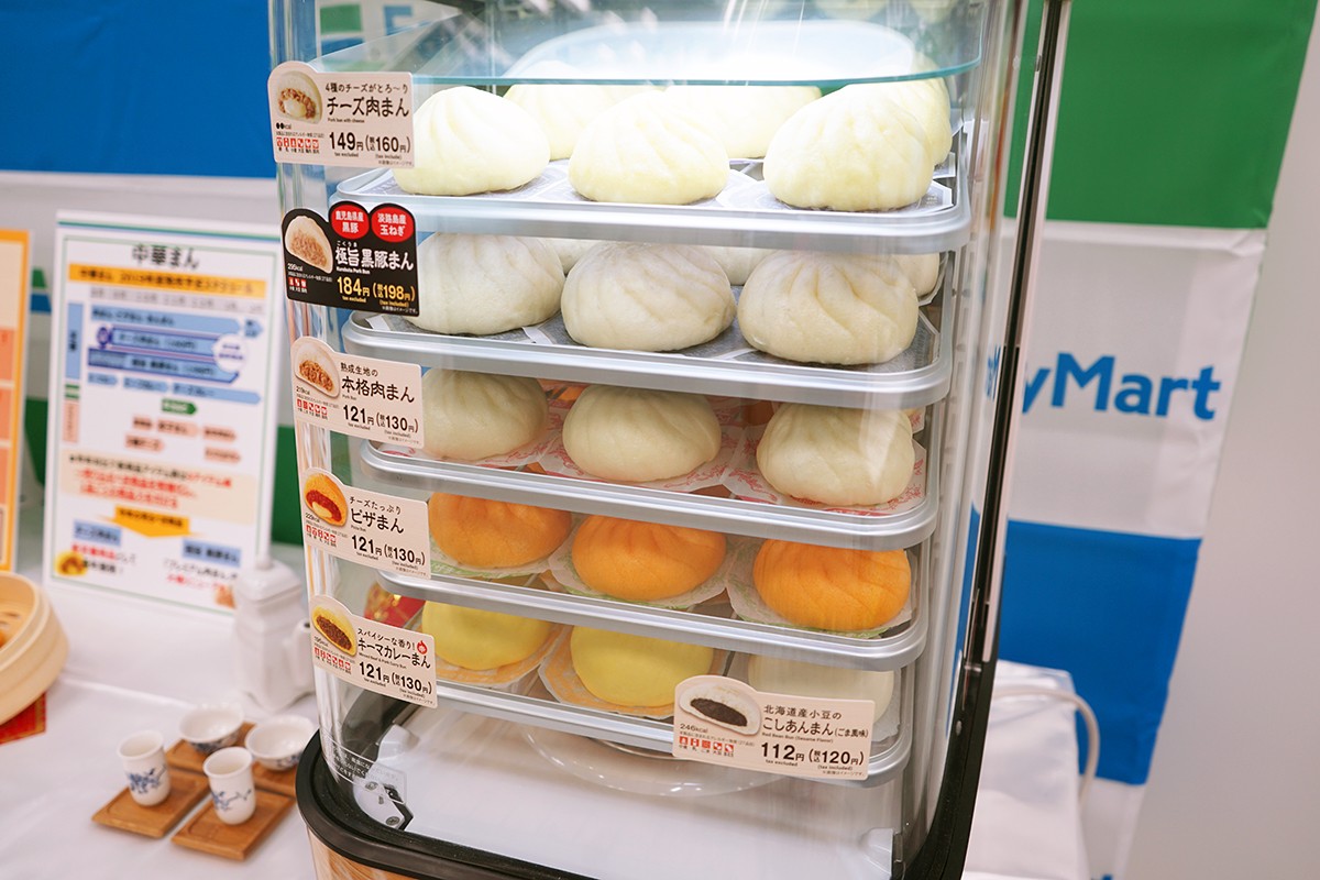 ファミマの中華まん