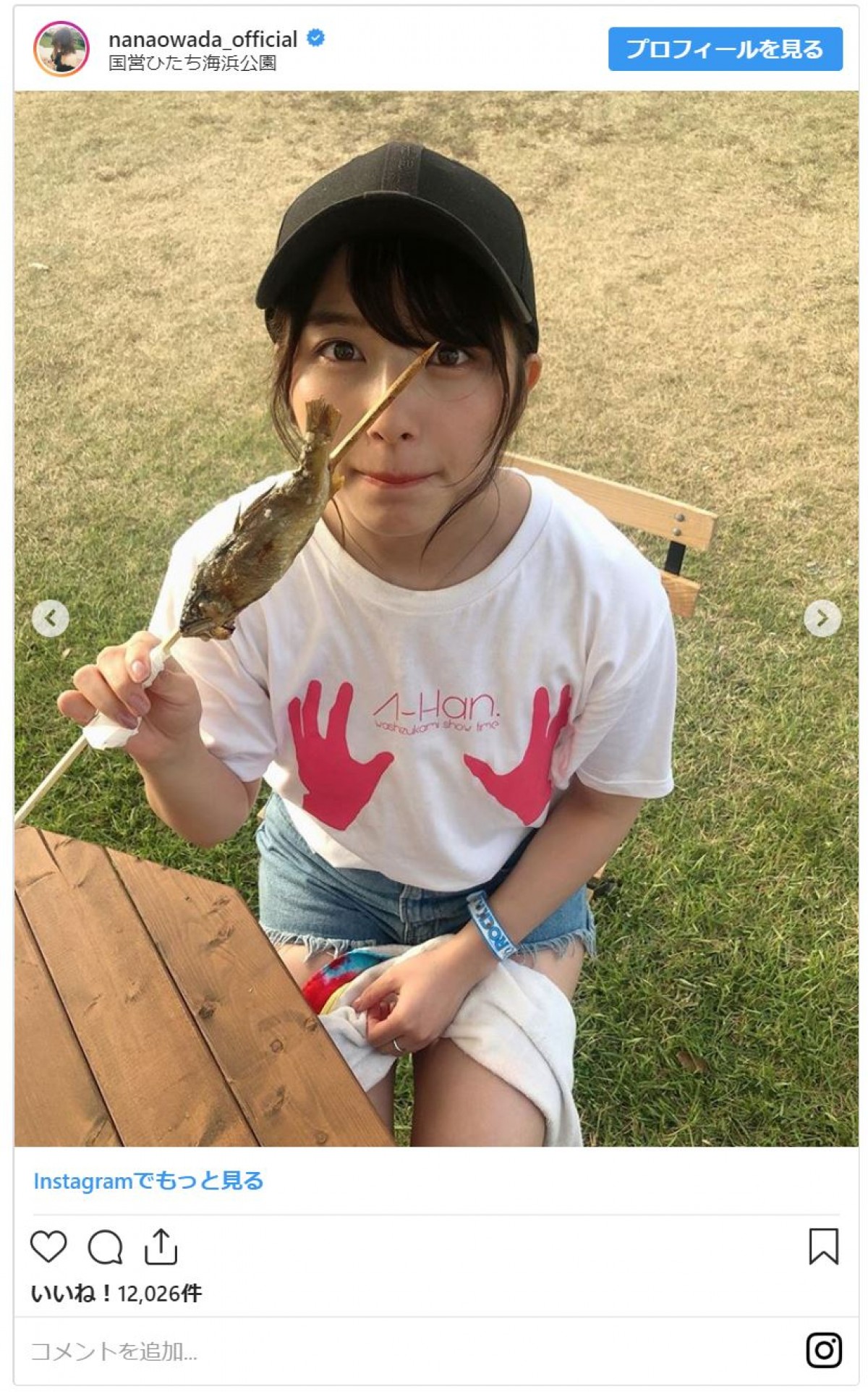 元AKB48メンバー、約3070kcal完食！ 有吉弘行も「未来の彦麻呂」と絶賛