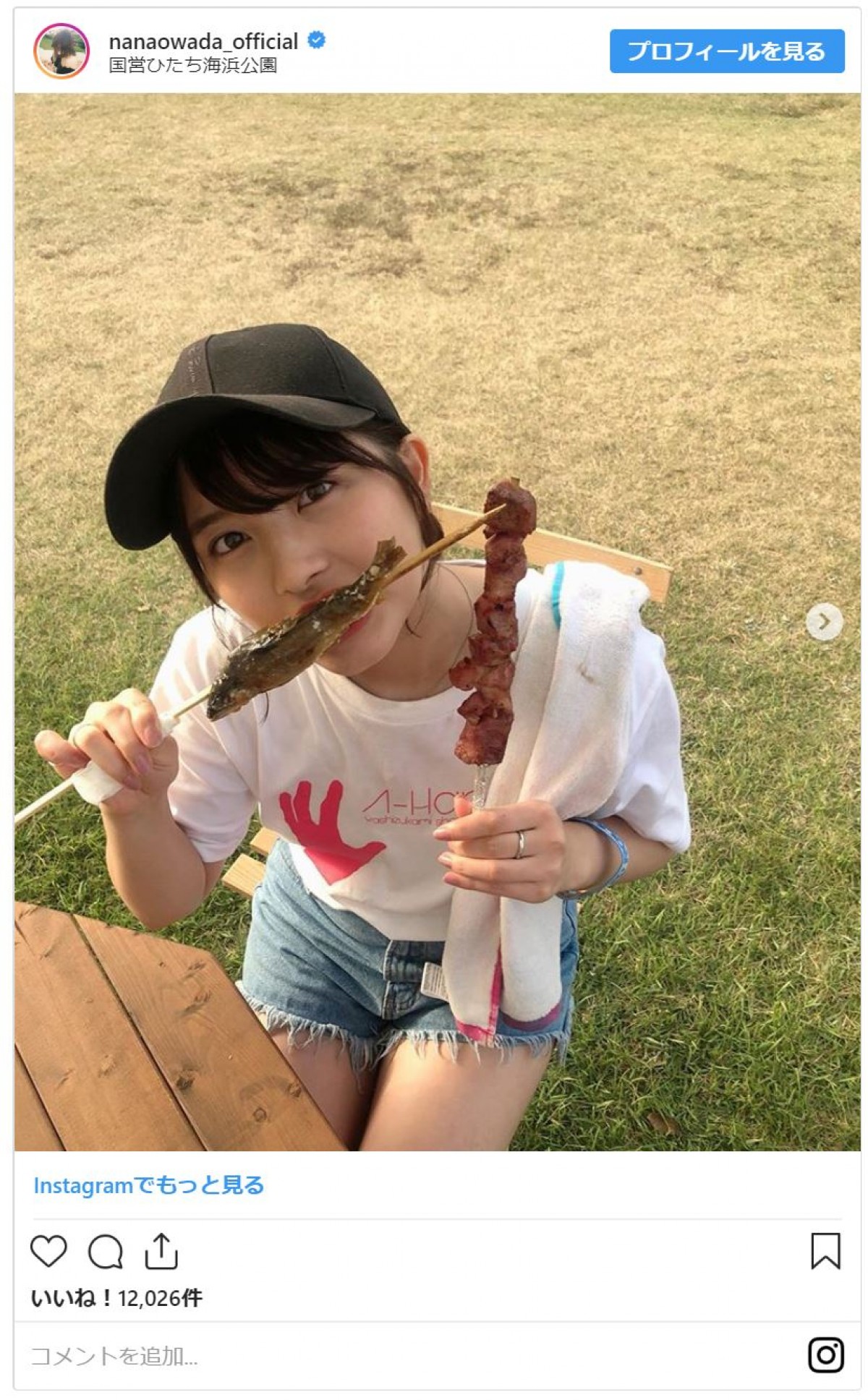 元AKB48メンバー、約3070kcal完食！ 有吉弘行も「未来の彦麻呂」と絶賛