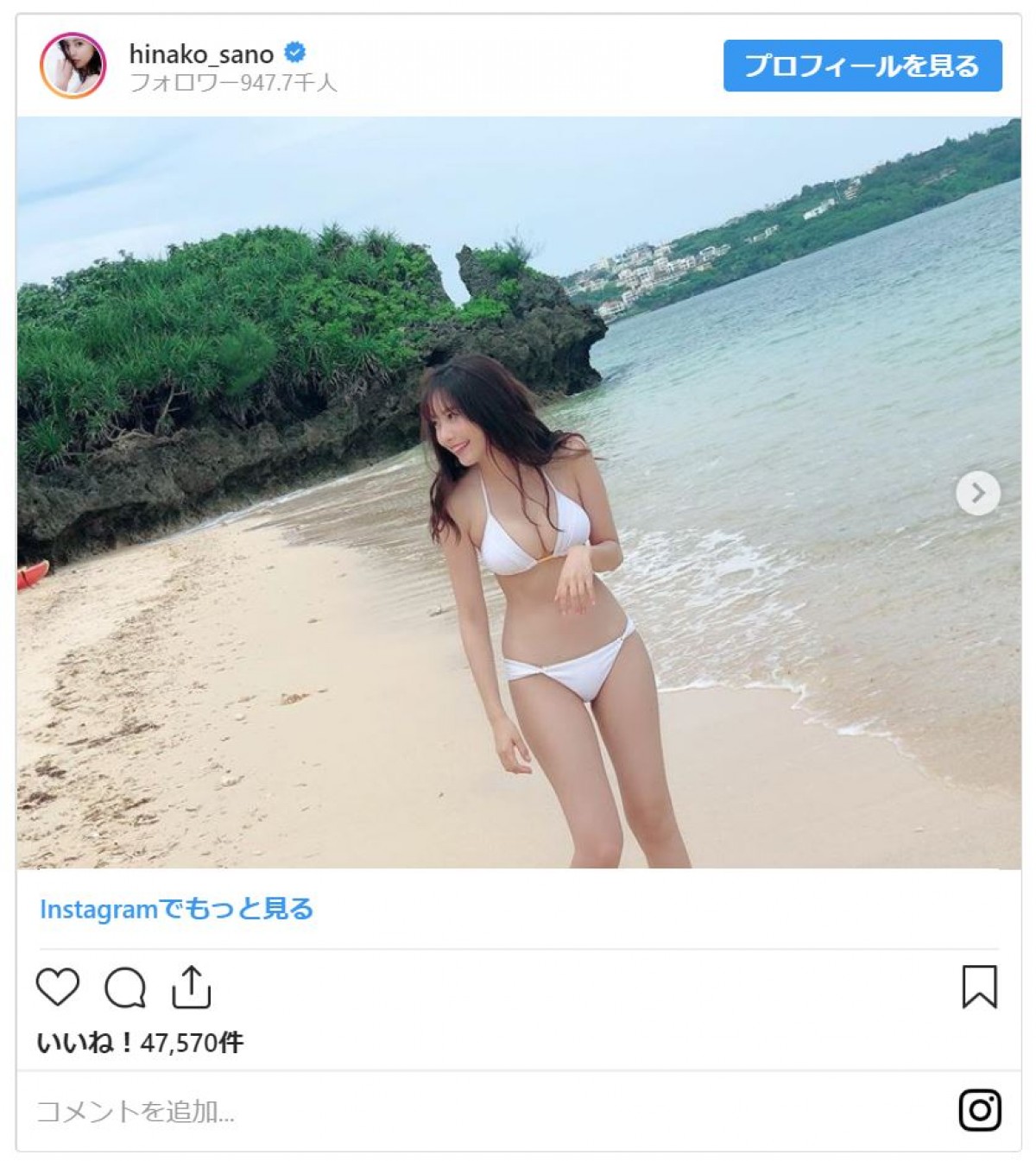 佐野ひなこ “美バスト”あらわ　白ビキニ姿にファン「レベルが違う」